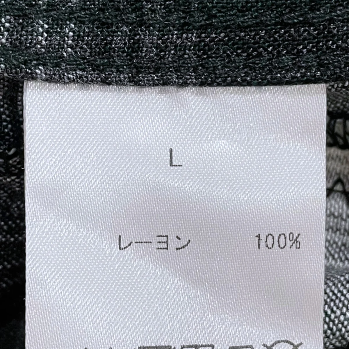 26SS チェック柄リメイクシャツ REMADE RAYON PLAID SHIRTS リメイド レーヨン プレイド シャツ エイジド BW261-RRPS - Image 7