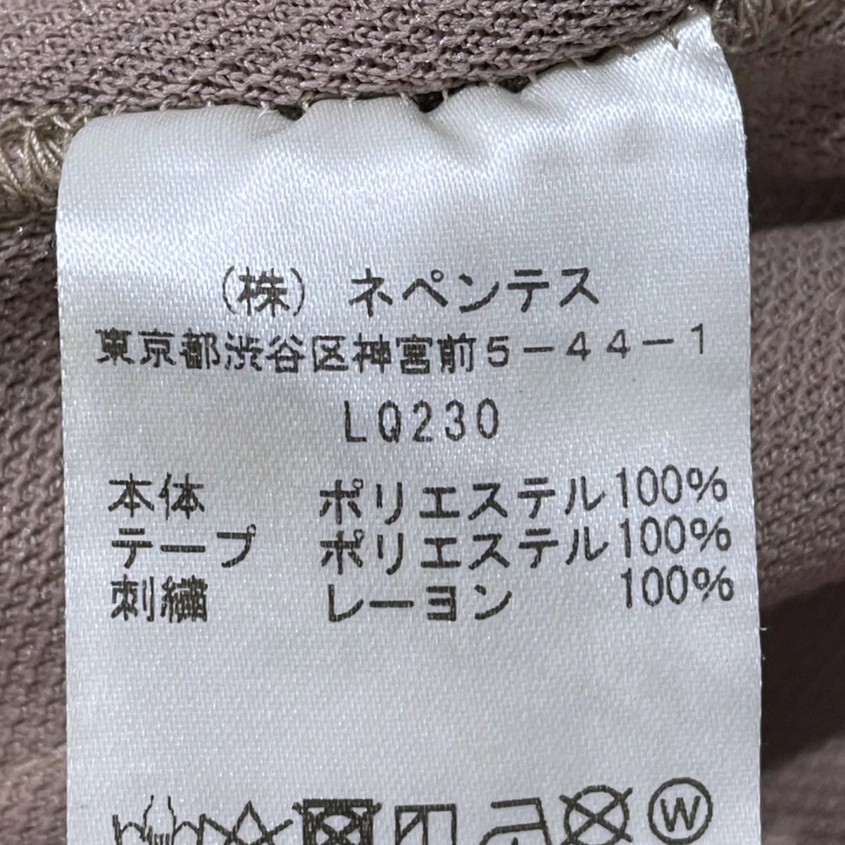 22AW イージーパンツ Narrow Track Pant - Poly Smooth ナロートラックパンツ ポリスムース LQ230 - Image 10