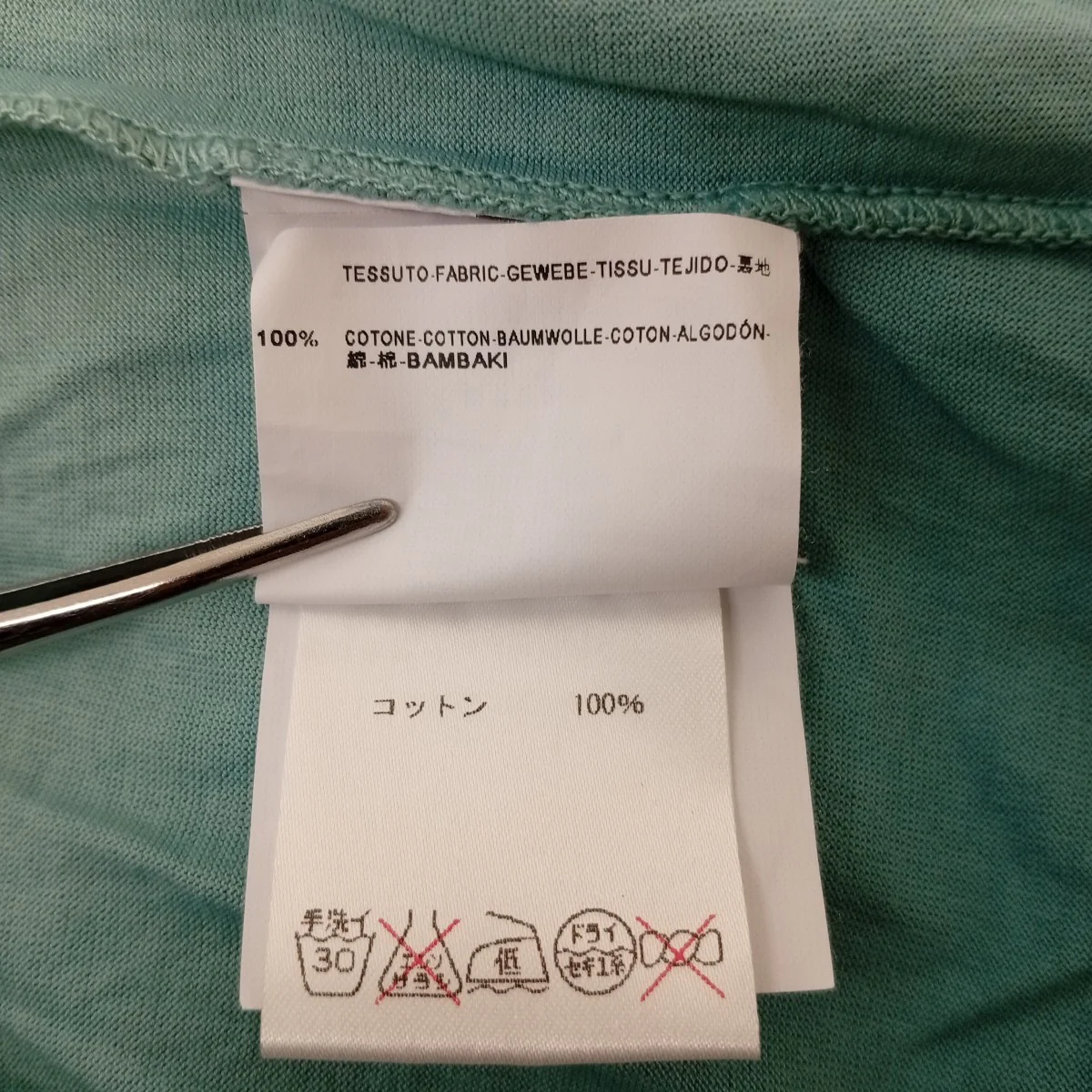 Tシャツ288284 - Image 4