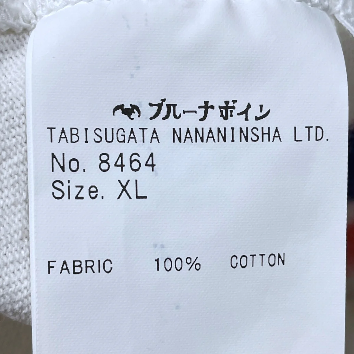 25SS ボーダー柄Tシャツ 極 2 フルーツソース 8464 - Image 4