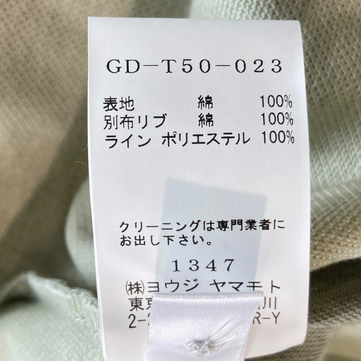 半袖ポロシャツGD-T50-023 - Image 5