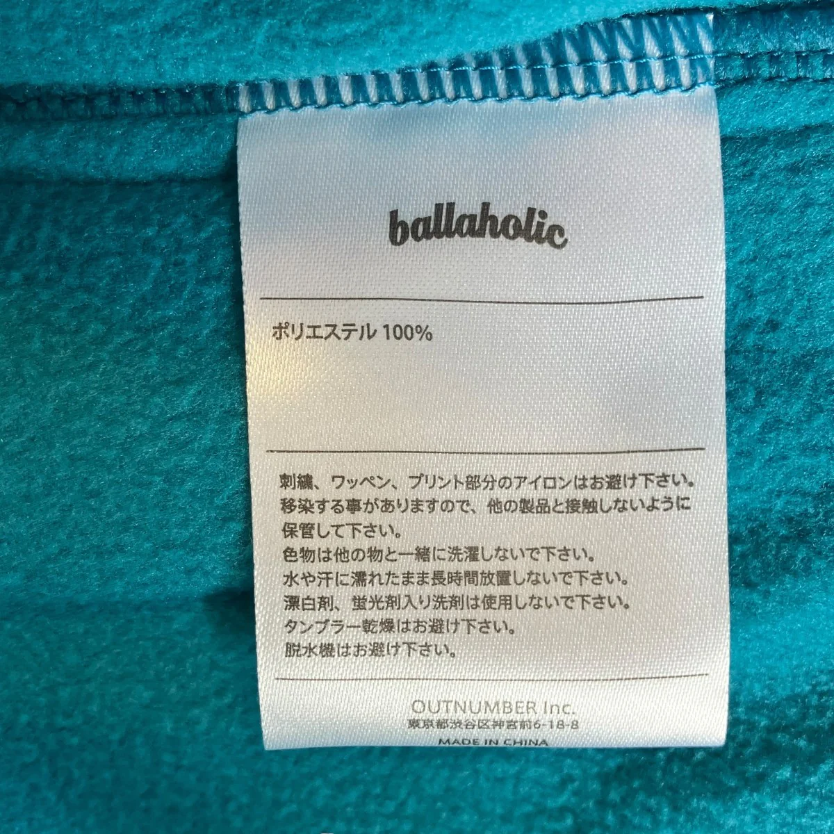 Ball Panel Logo Fleece Pantsパンツ - Image 6