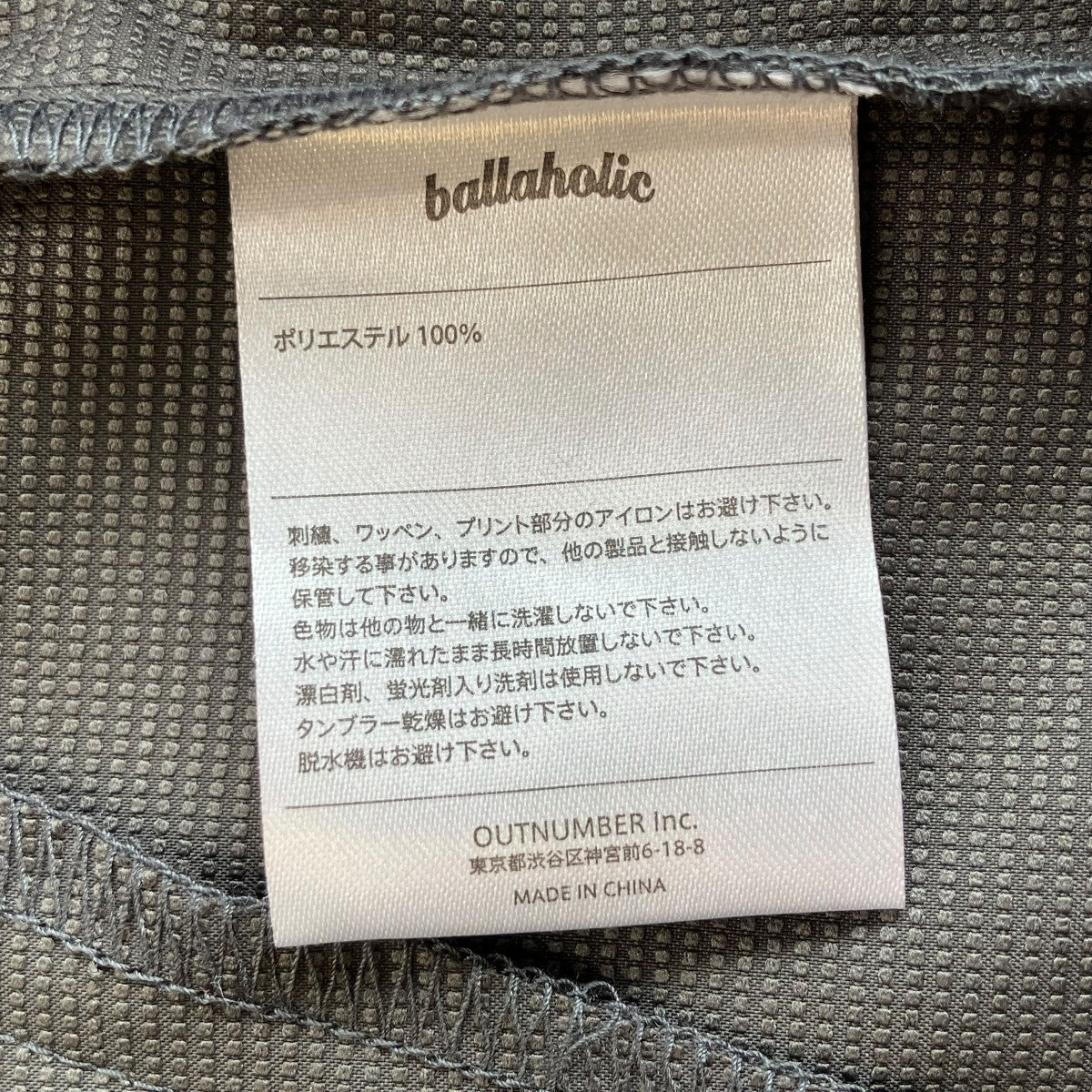 Logo Anywhere Full Zip JacketジップジャケットBHATO-00492-DGY-AS - Image 6