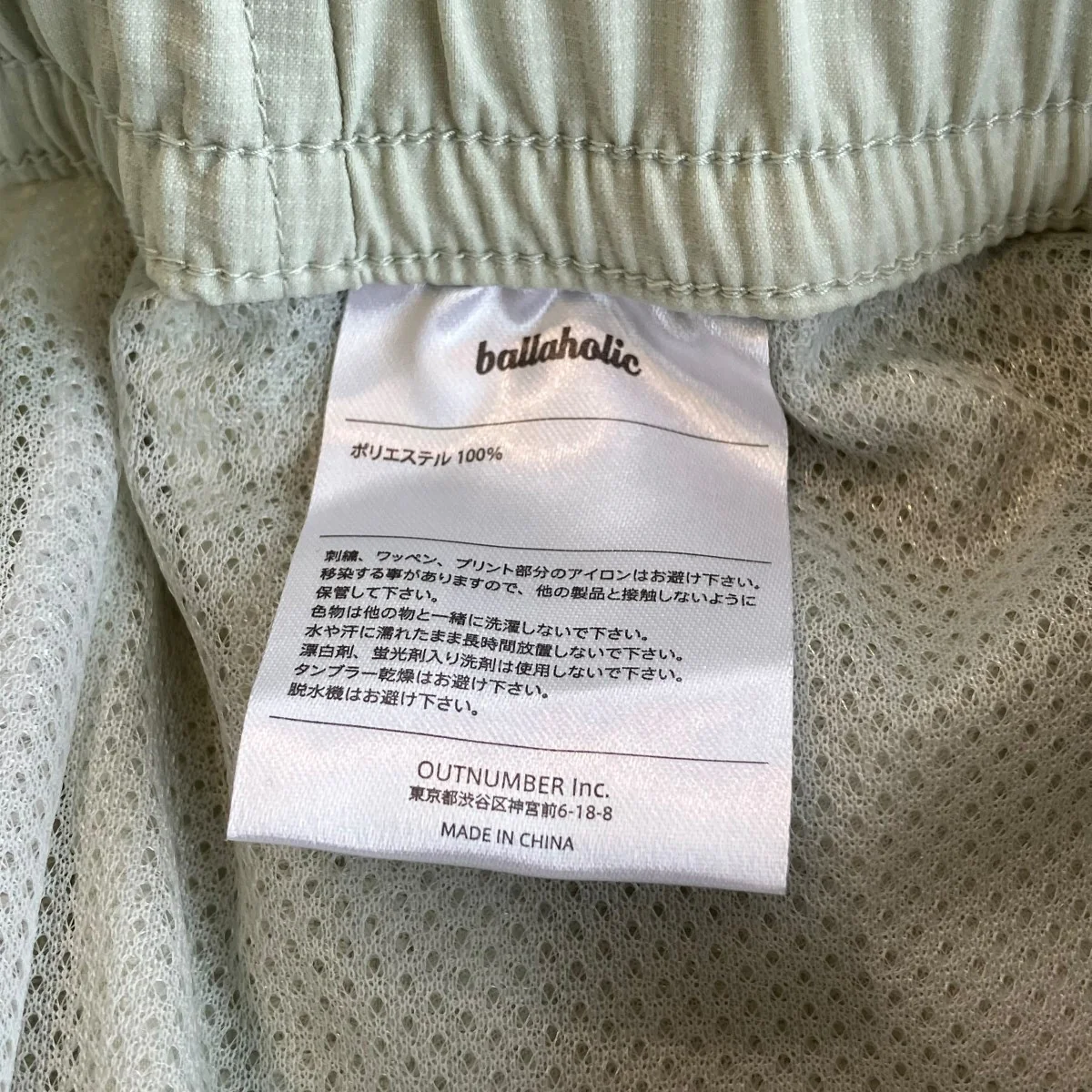 Logo Anywhere Pantsパンツ - Image 6