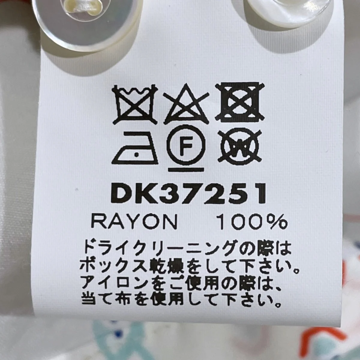 16SS ストライプ柄オープンカラー半袖シャツ アロハシャツ ROYAL STRIPE ロイヤル・ストライプ DK37251 - Image 5