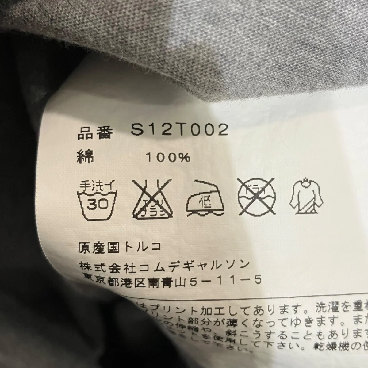 ドットTシャツS12T002 - Image 5