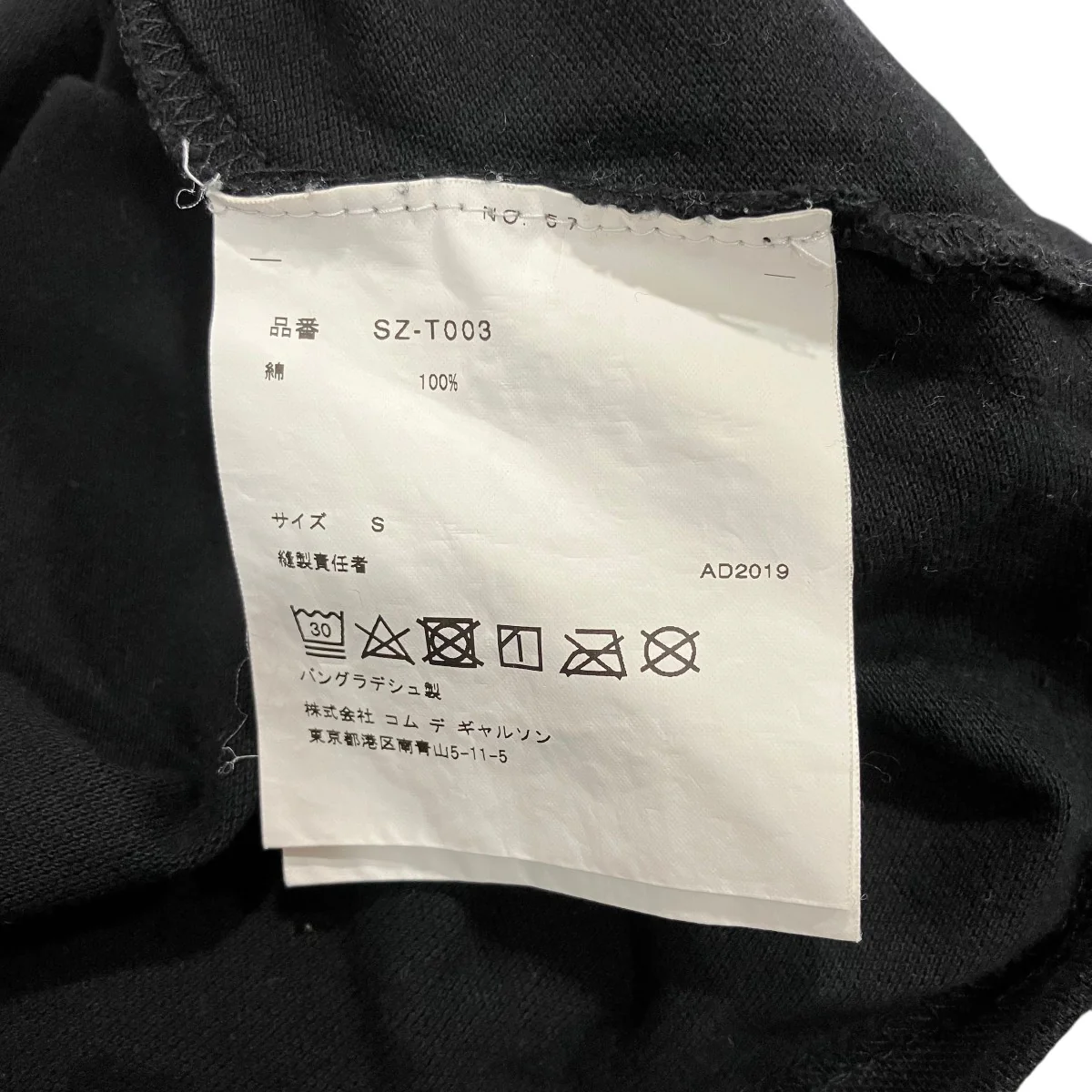ポロシャツSZ-T003 - Image 4