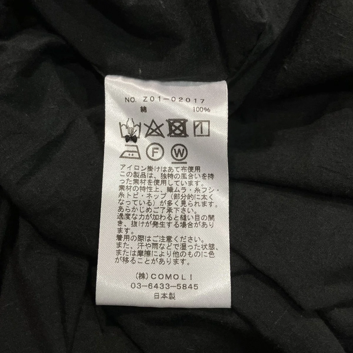 24SS半袖シャツZ01-02017 - Image 5