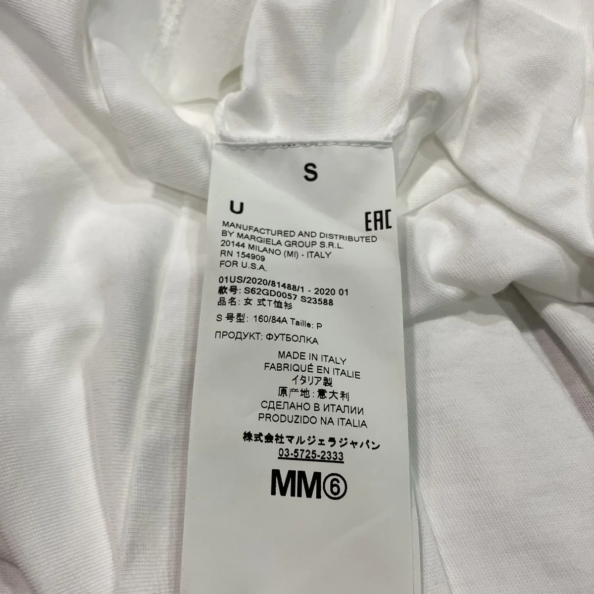 バックプリントオーバーサイズTシャツS62GD0057 - Image 4