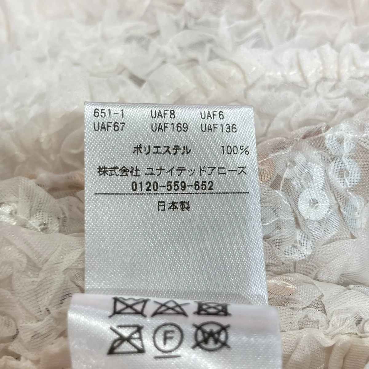 スパンコールノースリーブブラウス8716-299-0028 - Image 5