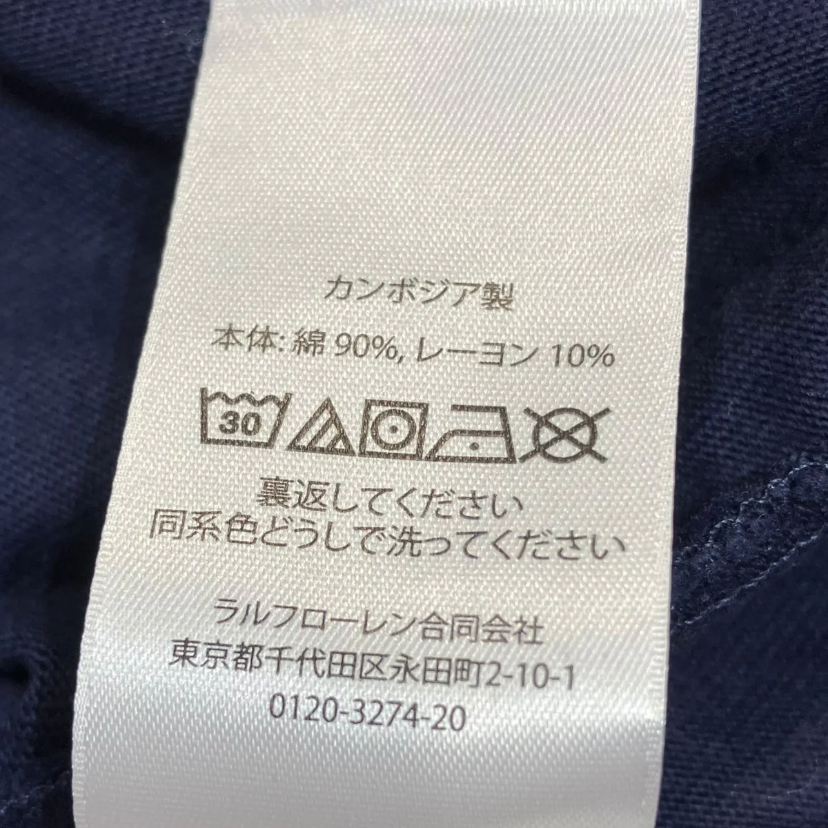 ベアプリントTシャツ - Image 5