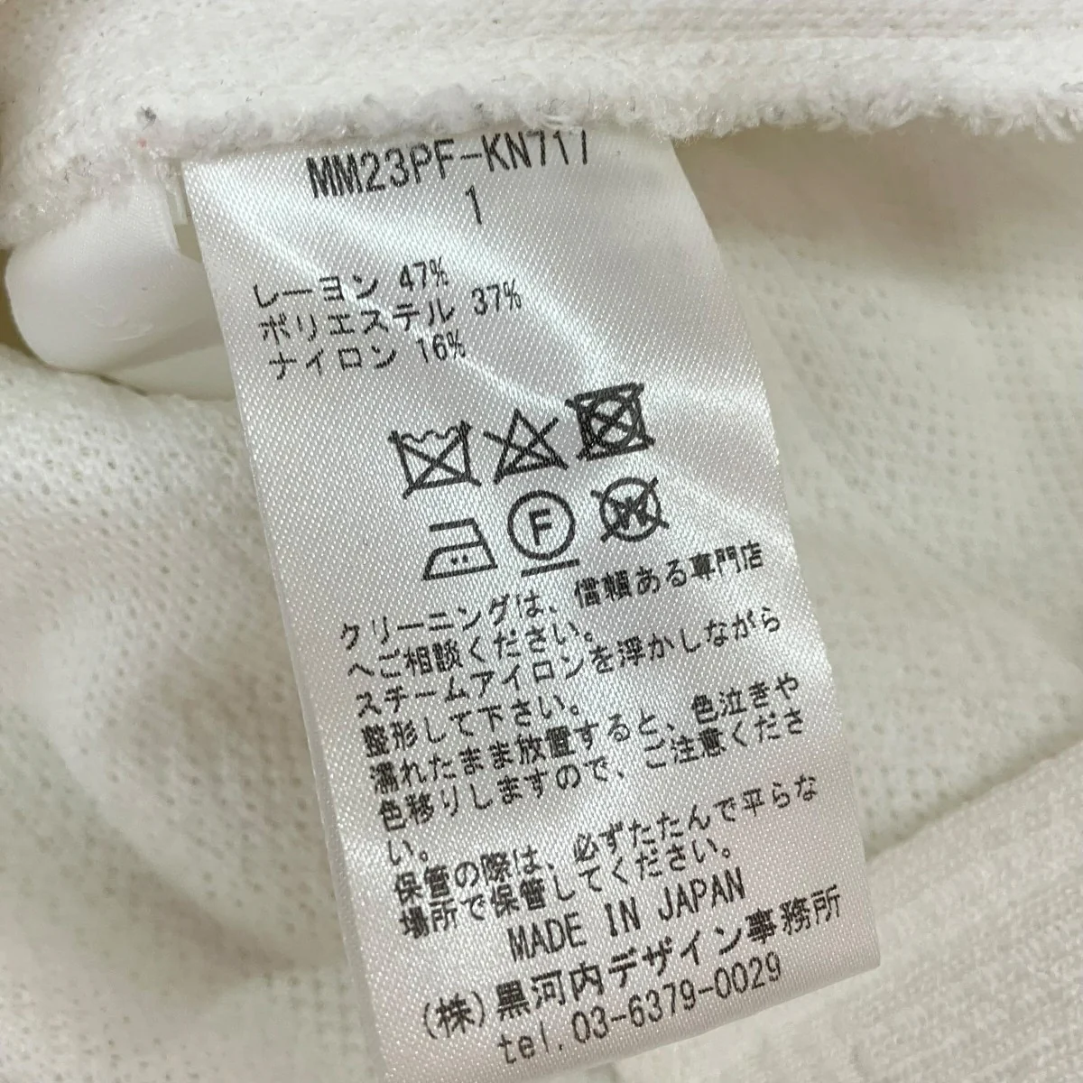 Floral Jacquard Knitted TopジャガードニットMM23PF-KN717 - Image 6