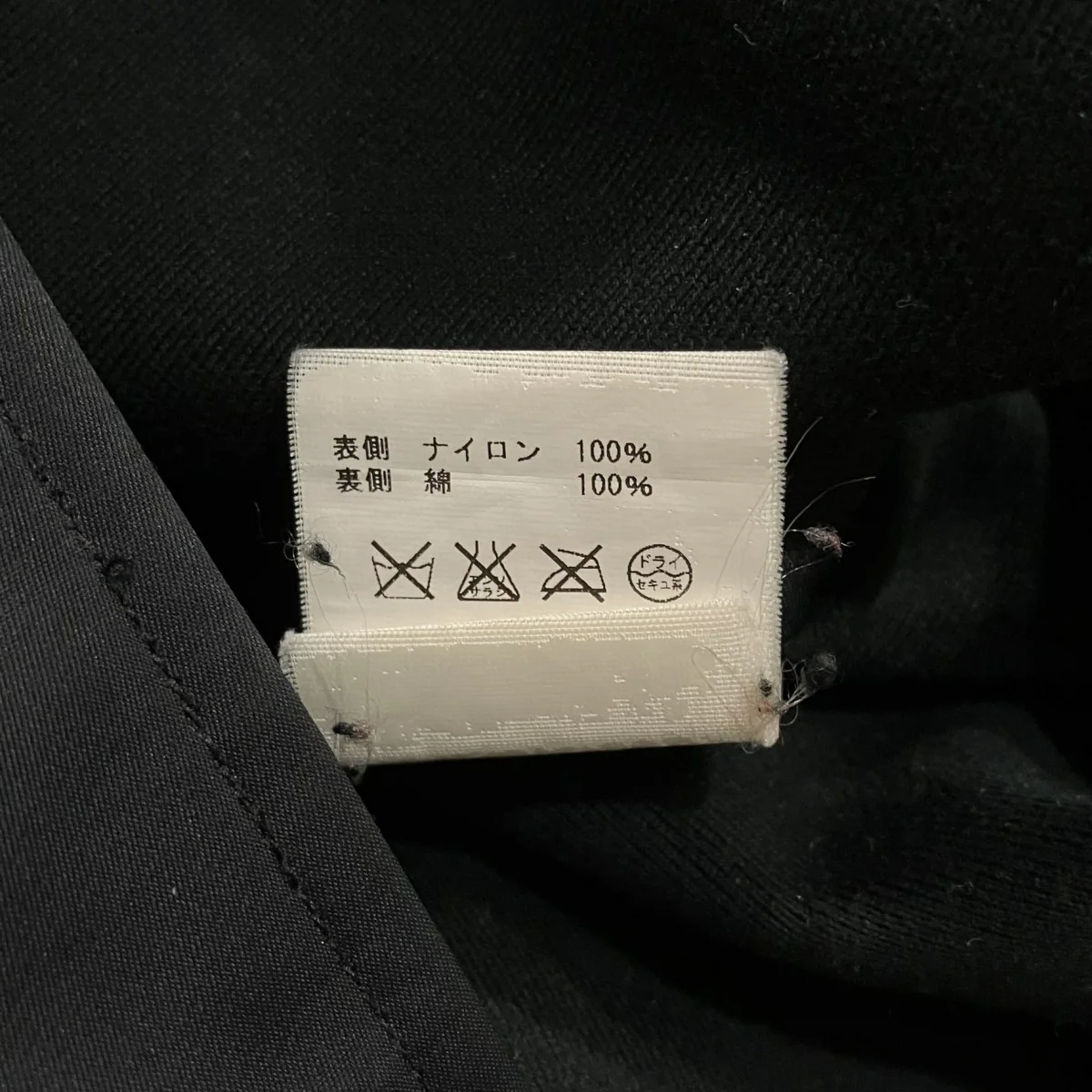 フーデッドコート151-17047 - Image 6