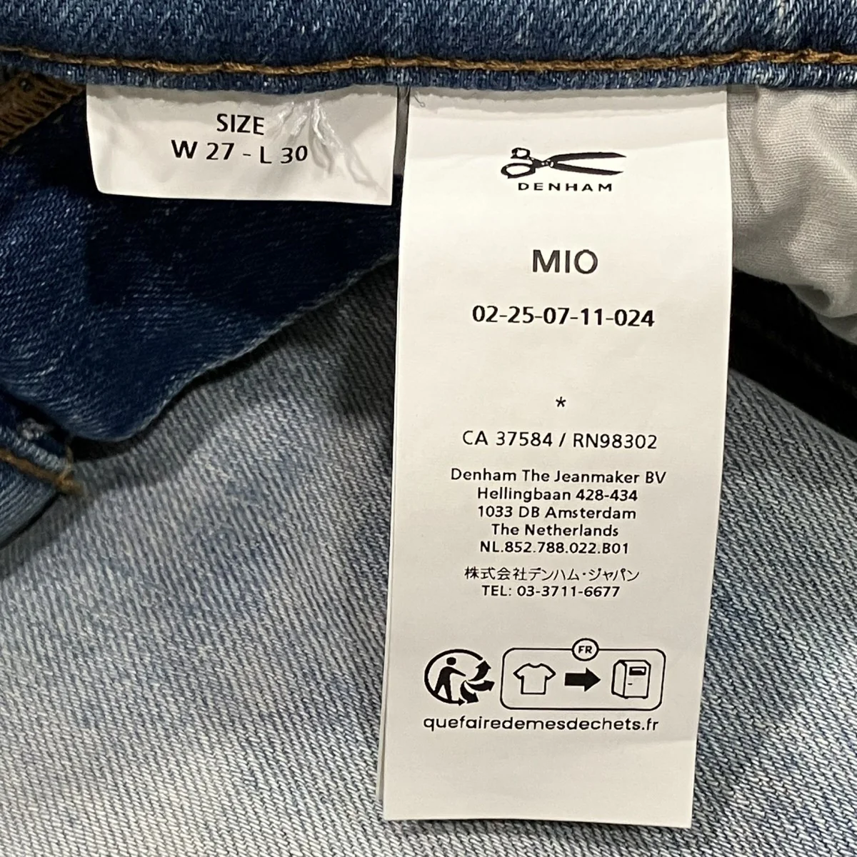 MIOデニムパンツ - Image 6