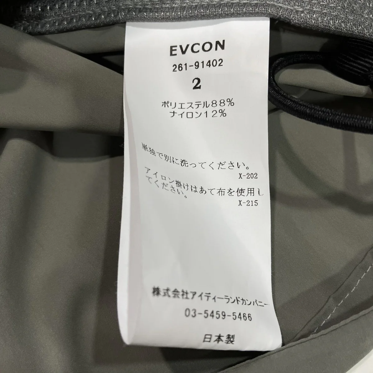 26SSSOFT TRACK JACKETトラックジャケット261-91402 - Image 7