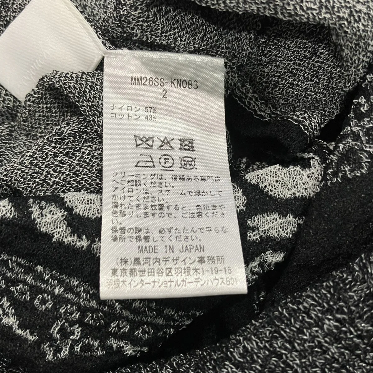 26SSFloral Jacquard Knit Camisole TopニットキャミソールMM26SS-KN083 - Image 5
