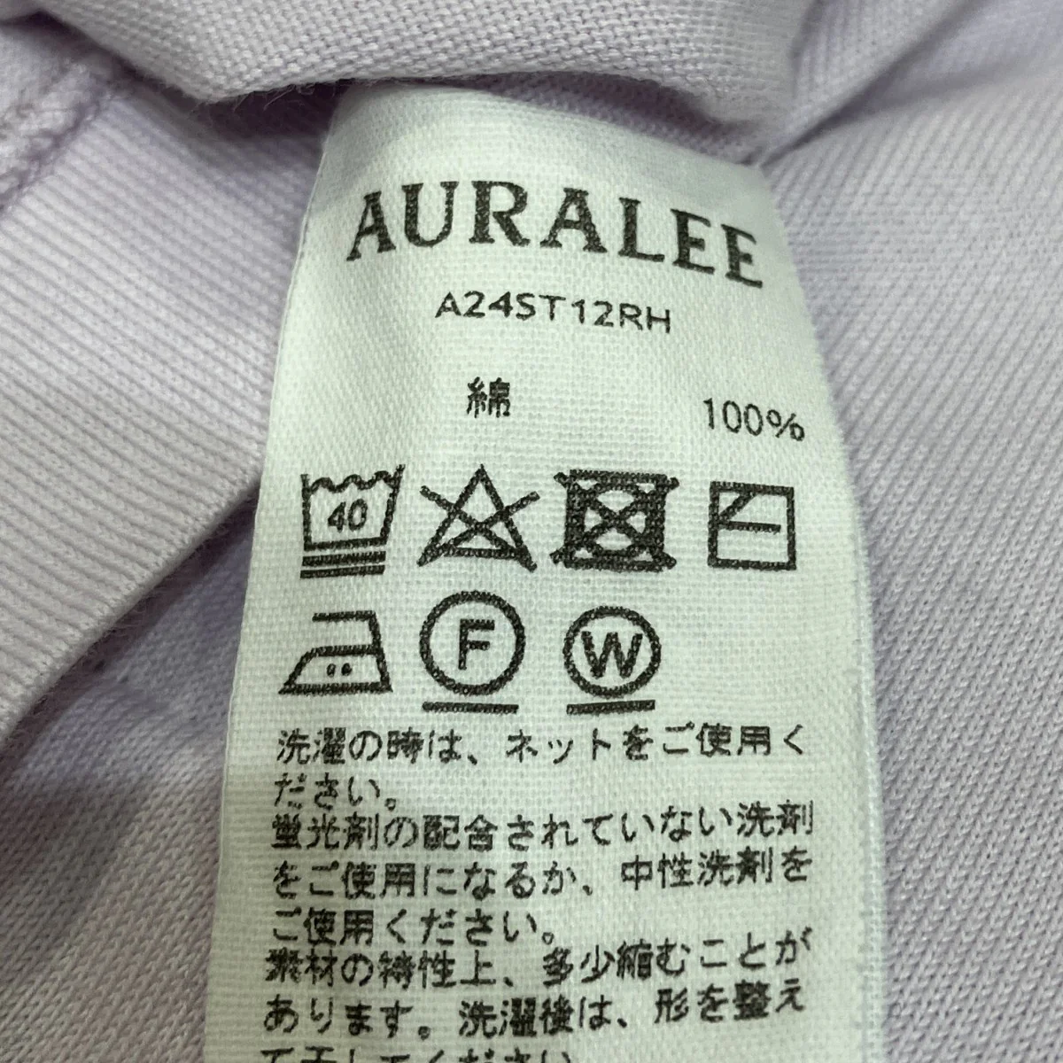 24SSPLATING TEE半袖TシャツA24ST12RH - Image 6
