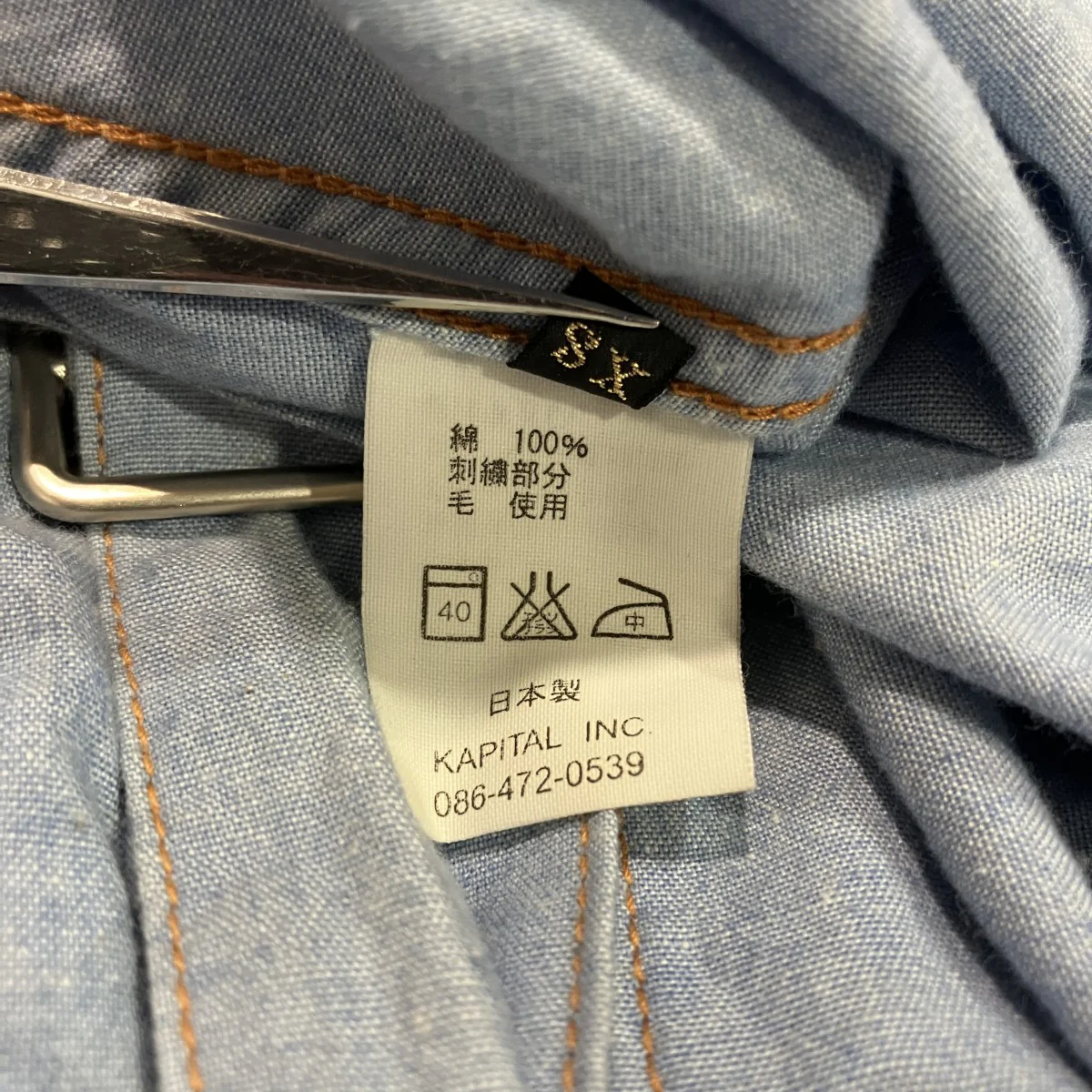 刺しゅうデニムワンピース - Image 6
