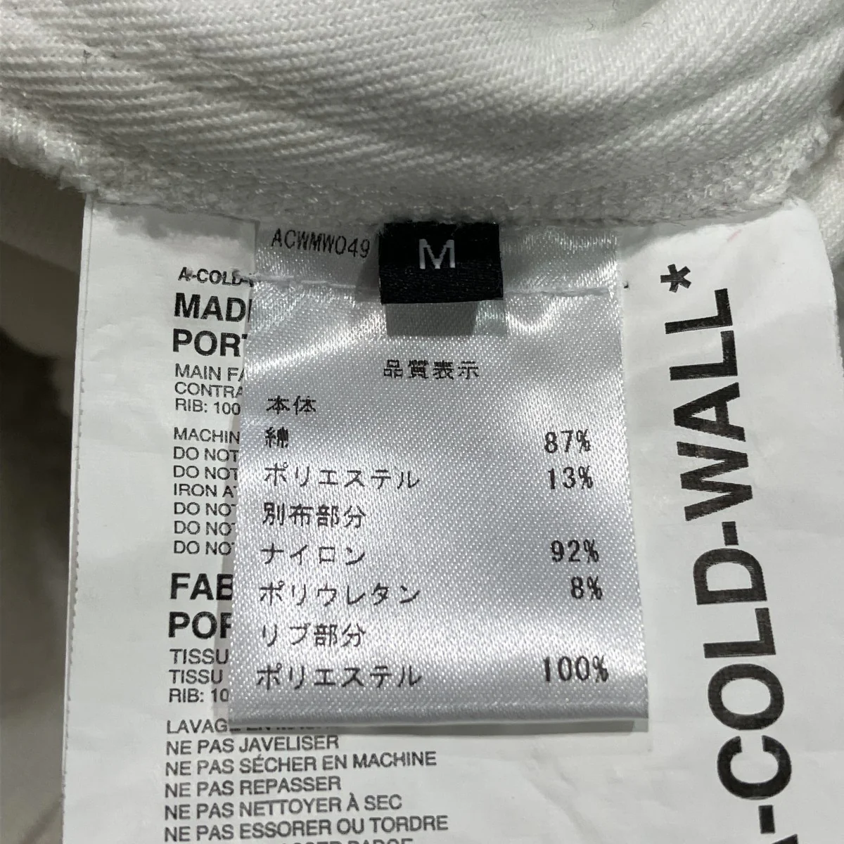CONSOLE FLEECE SWEATSHIRTプルオーバーフリースジャケット - Image 5
