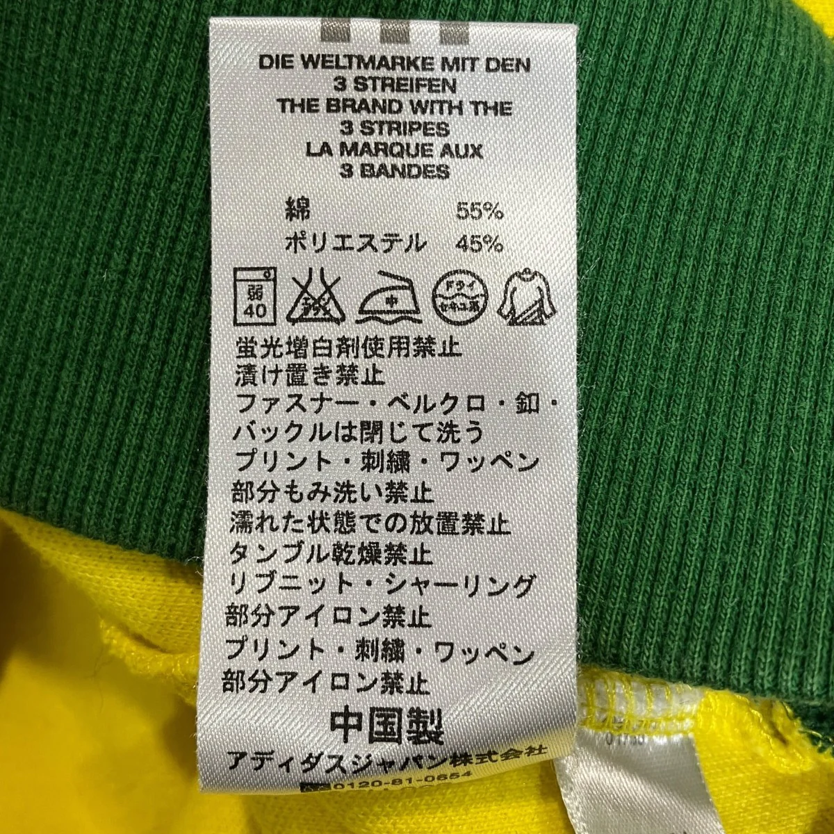 00s万国旗タグトラックジャケット989541 - Image 8