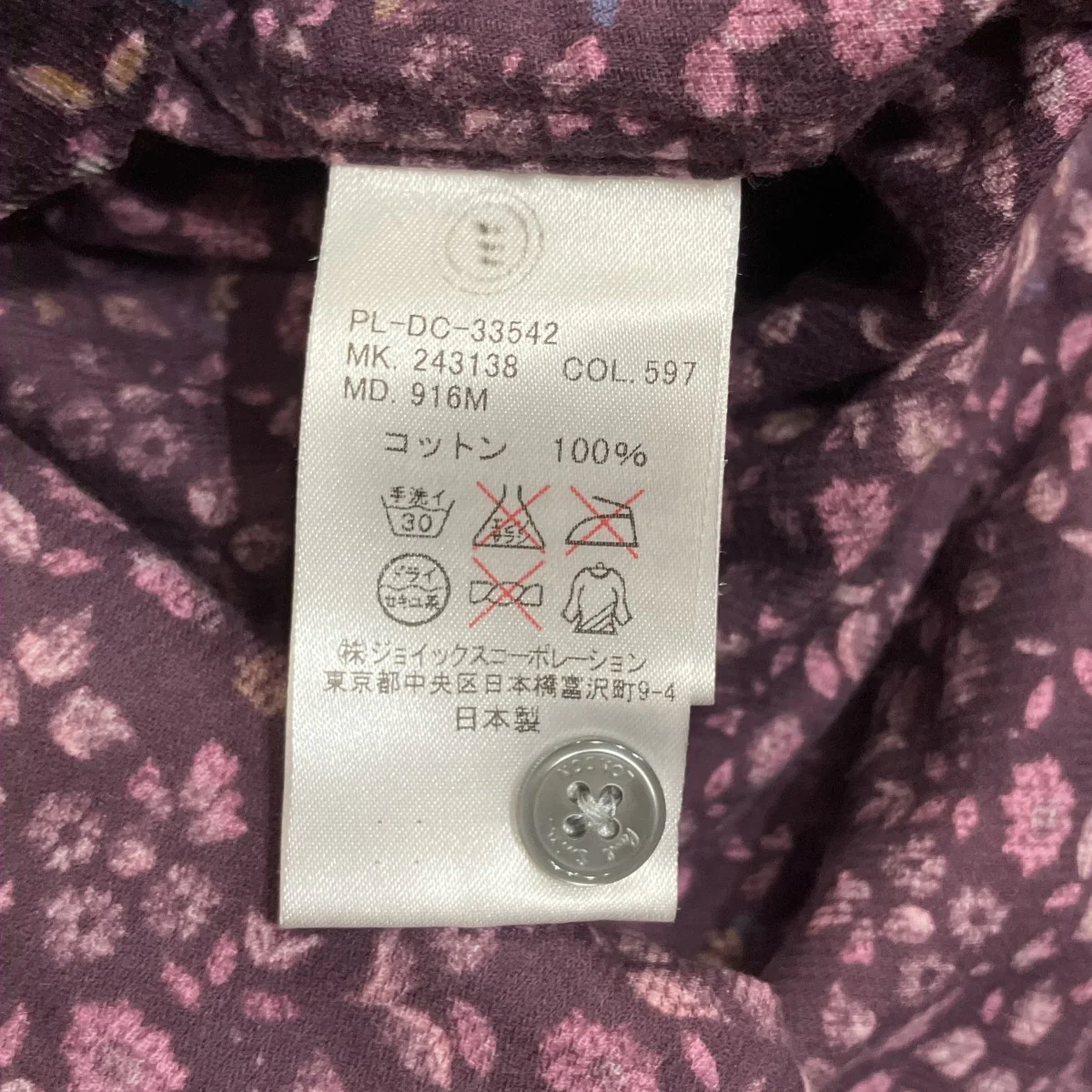 コーデュロイ花柄シャツPL-DC-33542 - Image 6