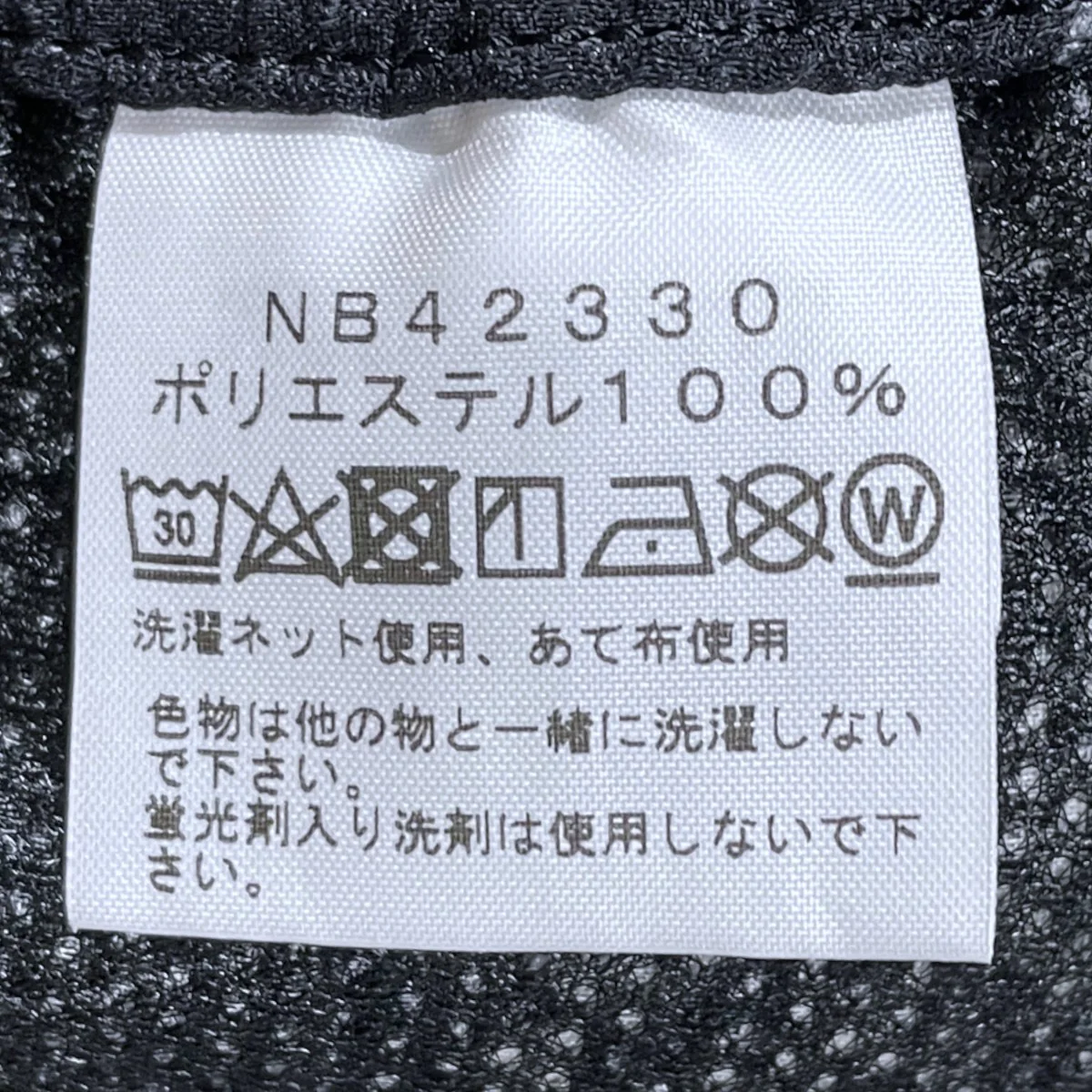 23SS バンダナ柄イージーハーフパンツ Aloha Vent Short アロハベントショーツ NB42330 - Image 5