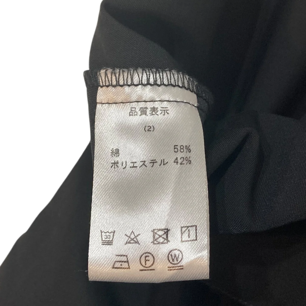 半袖ブラウス - Image 10