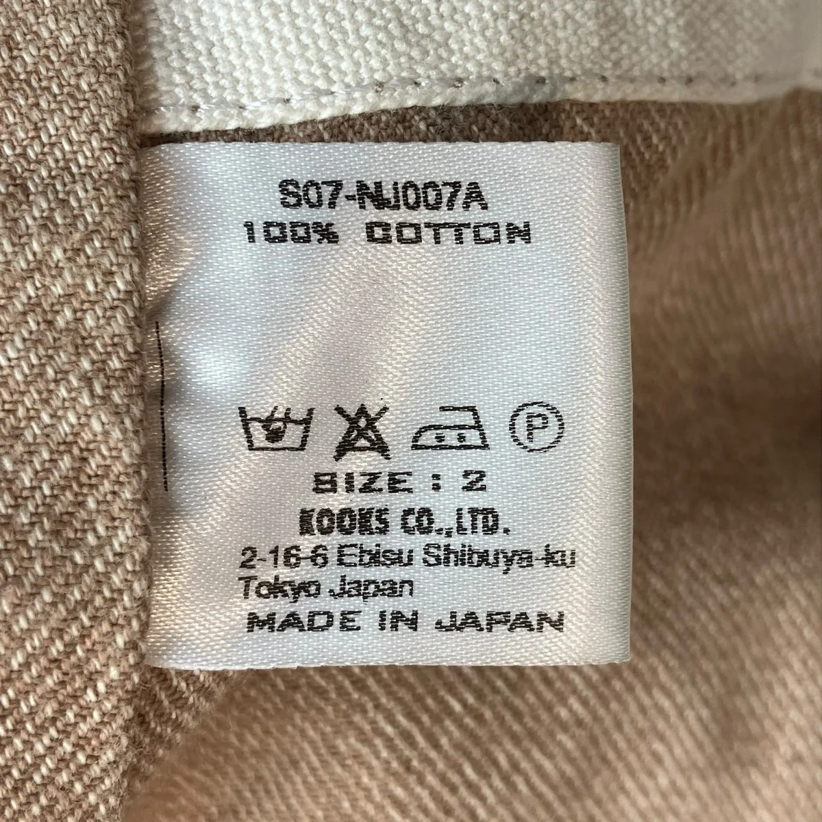 07SSABOUT A BOY期ジャケットS07-NJ007A - Image 5