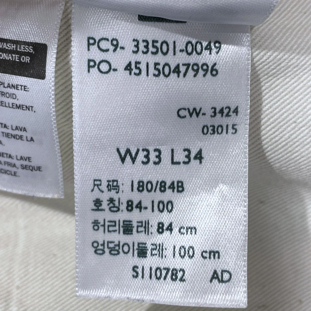 デニムパンツ 501XX 33年モデル 日本製 33501-0049 - Image 9