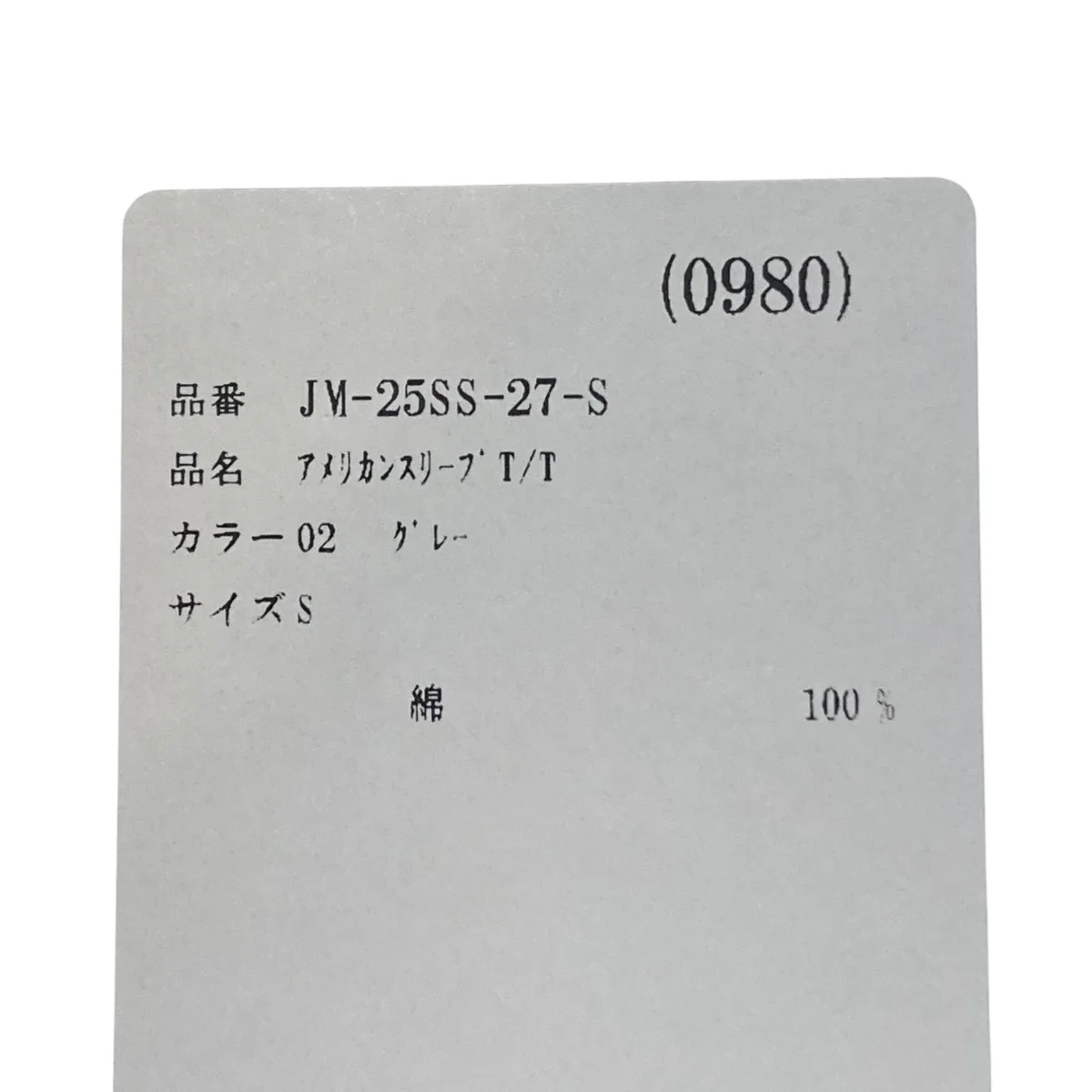 アメリカンスリーブタンクトップタンクトップJM-25Ss-27-S - Image 8
