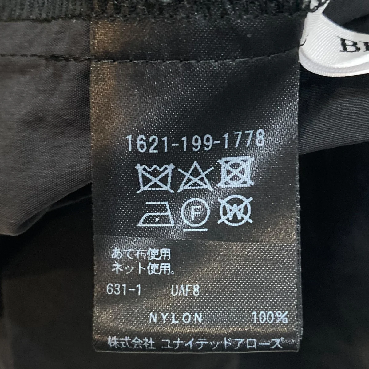 カットソー - Image 7