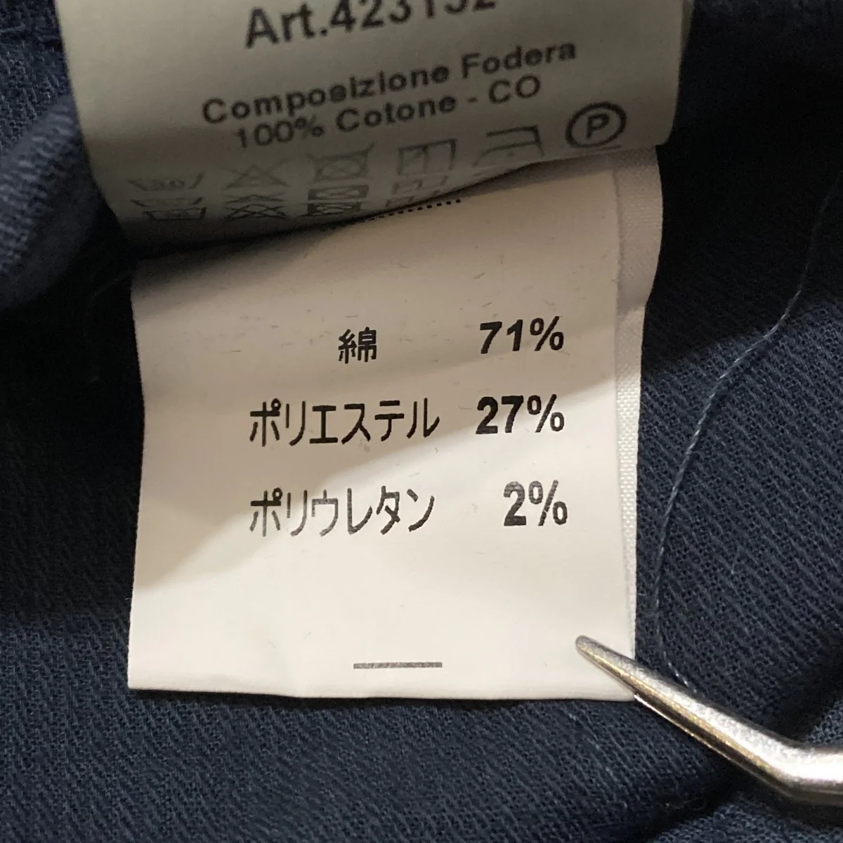 グレンチェックパンツ4445 - Image 9
