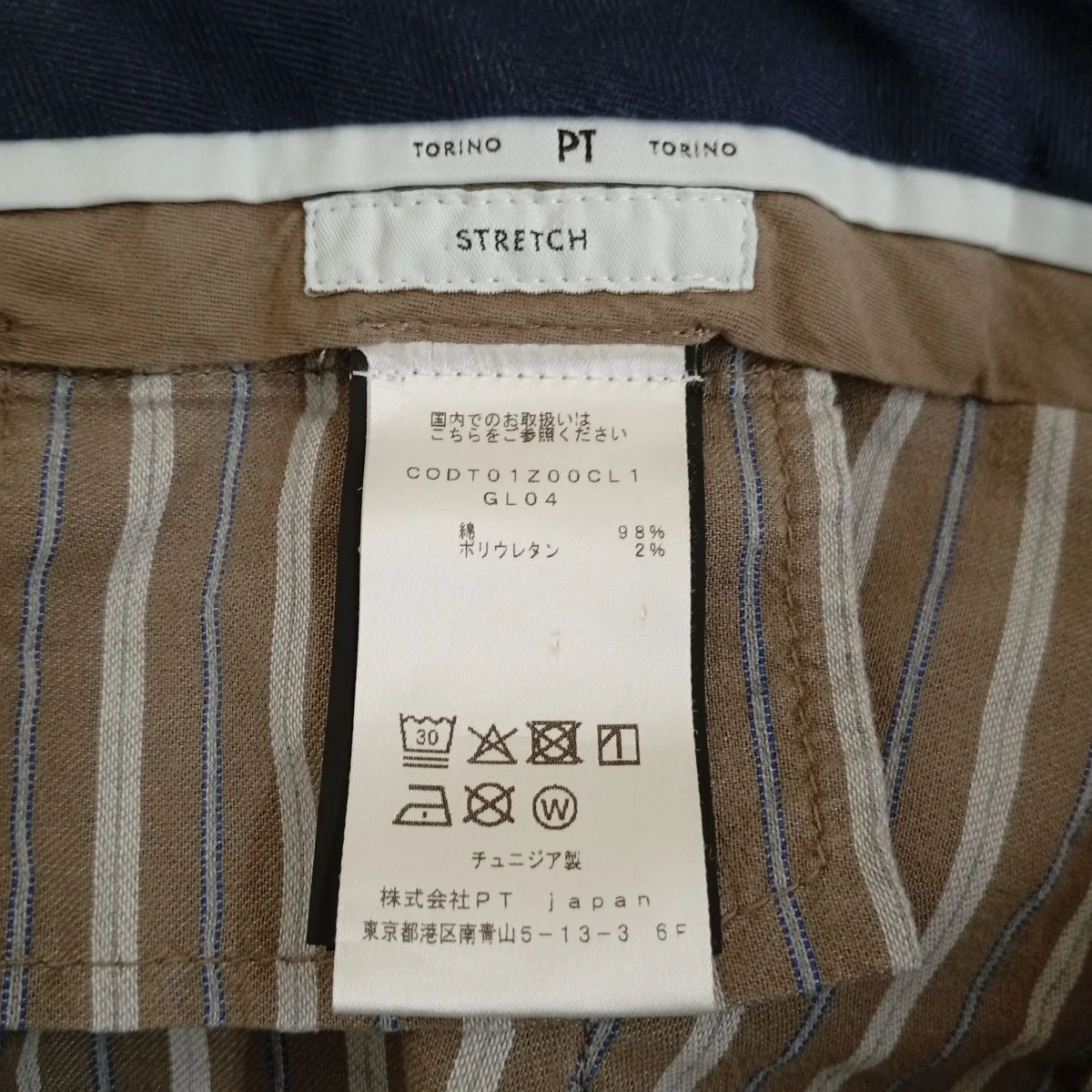 SUPER SLIM FIT バタビア51パンツCODT01Z00CL1 - Image 6