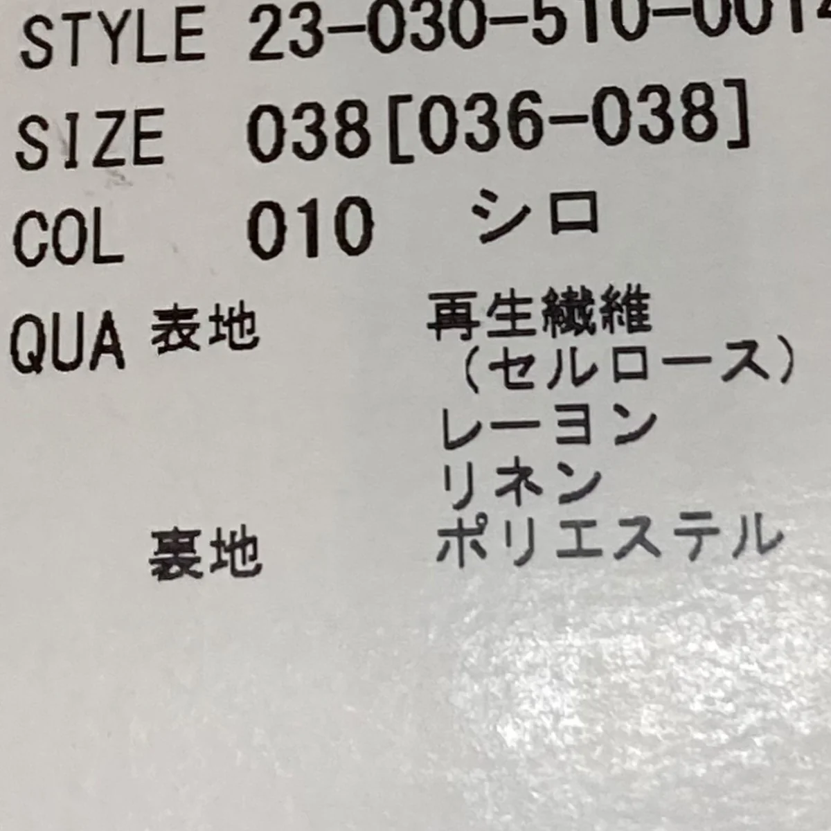 スラックス23-030-510-0014-3-0 - Image 9