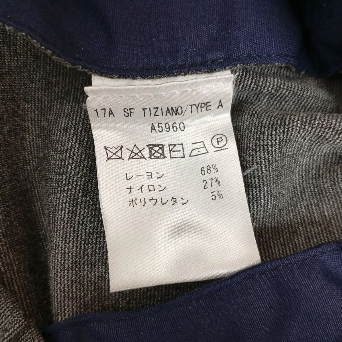スウェットパンツA5960 - Image 5