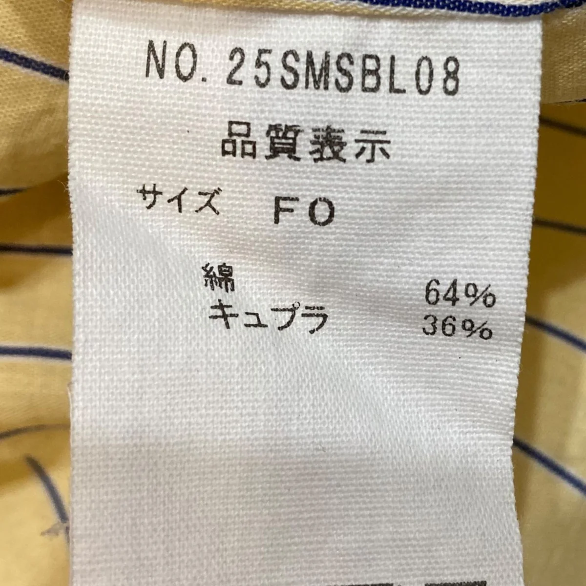 STAND COLLAR DADDY SHIRTバンドカラーシャツ25SMSBL08 - Image 5
