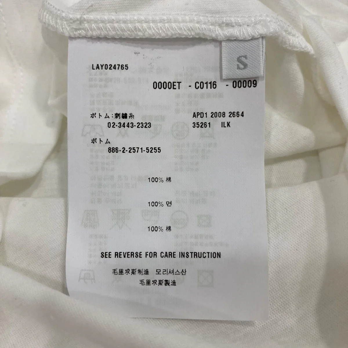 半袖Tシャツ - Image 7
