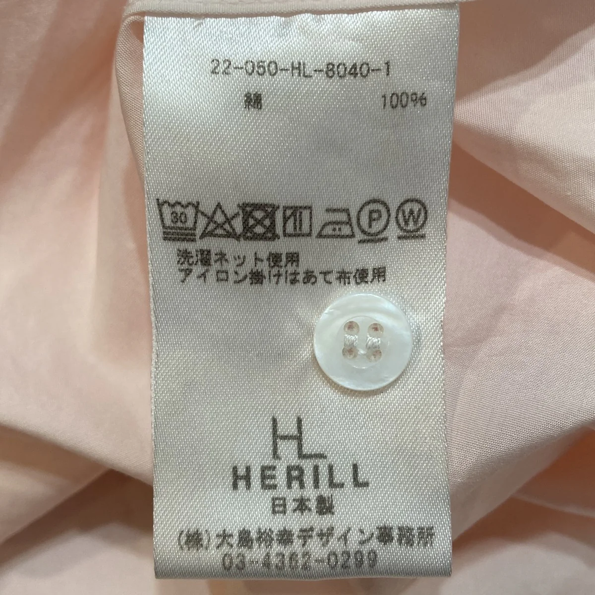 長袖シャツ22-050-HL-8040-1 - Image 6