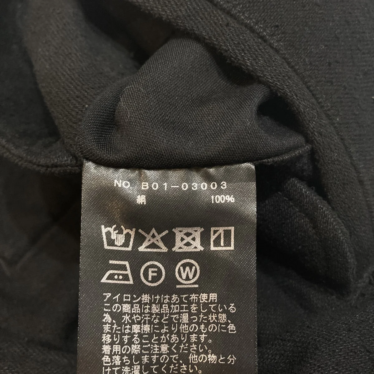 シルクネップ ドローストリングパンツイージーパンツB01-03003 - Image 9