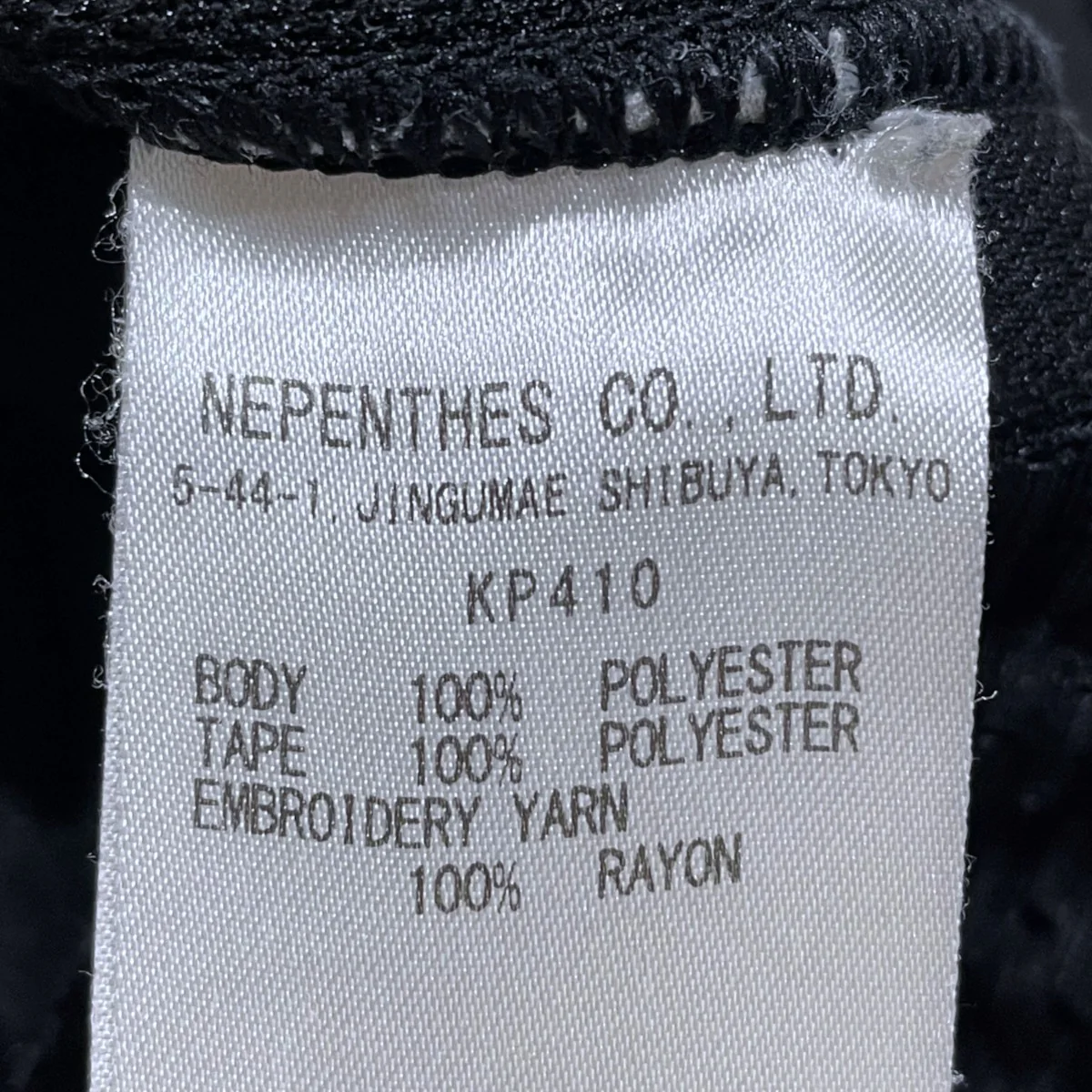 22SS イージーパンツ Narrow Track Pant - Poly Smooth ナロートラックパンツ ポリスムース KP410 - Image 8