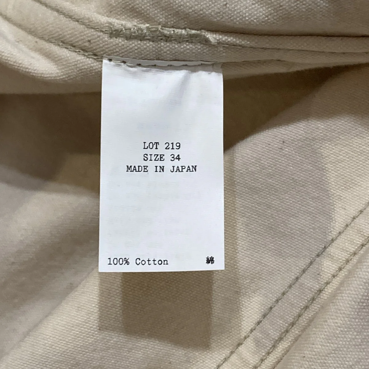 LOGGER PANTSパンツ219 - Image 9