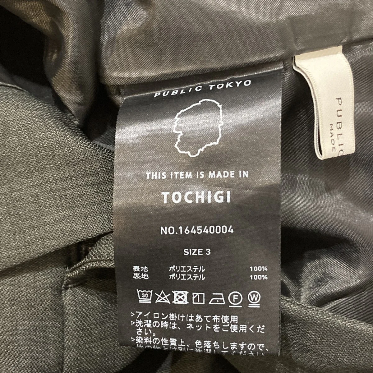 ウーステッドハイウエストパンツスラックス164540004 - Image 7