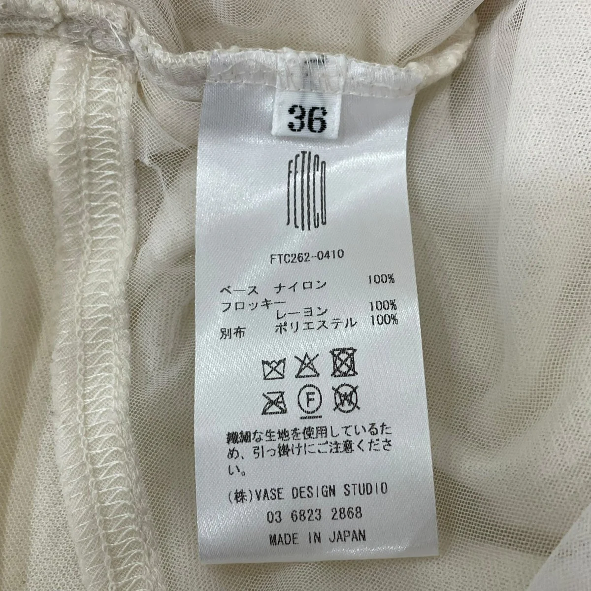 ノースリーブTシャツFTC2620410 - Image 6