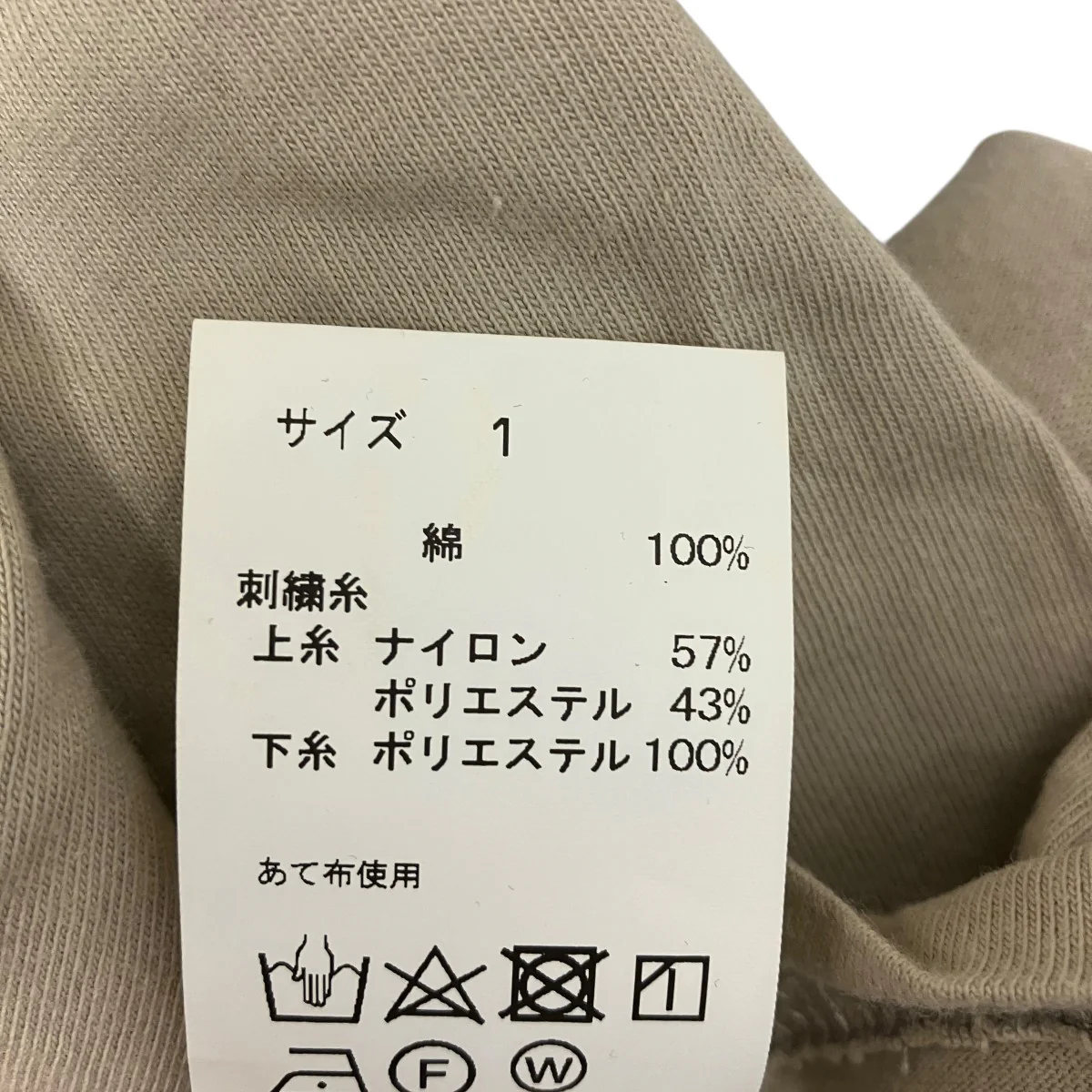LOVE刺しゅうTシャツTD23AW-P059 - Image 6