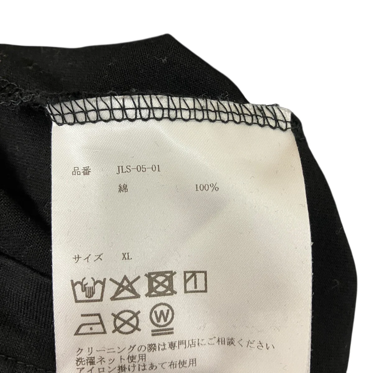 BACK LOGO PRINT T-SHIRTバックロゴTシャツJLS-05-01 - Image 6