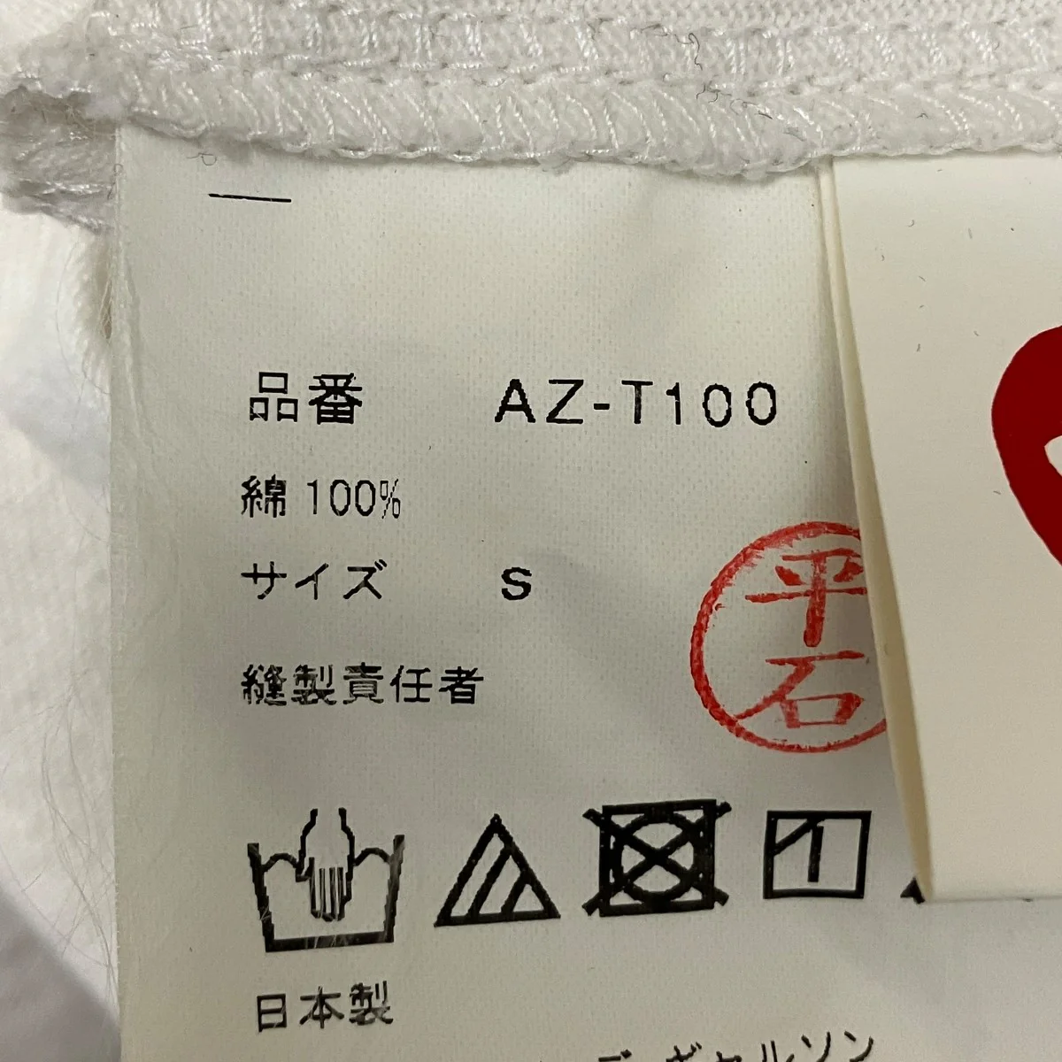 ハートロゴTシャツAZ-T100 - Image 5
