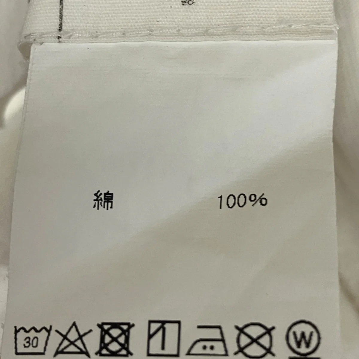 プリントTシャツ100040 - Image 6