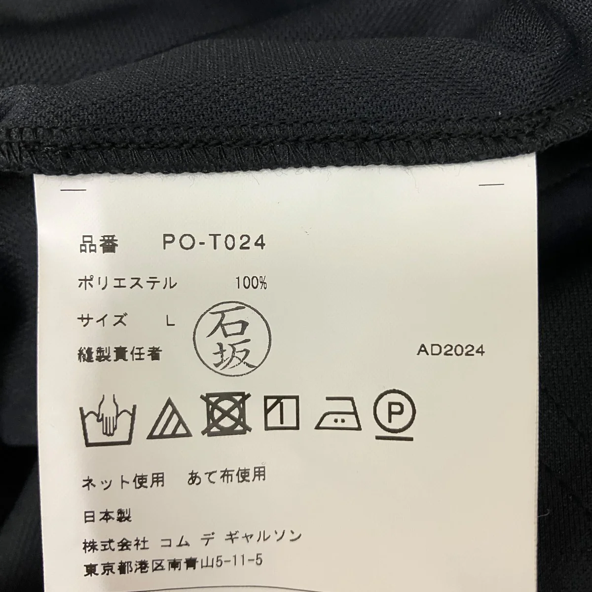 ドレープロングTシャツPO-T024 - Image 7