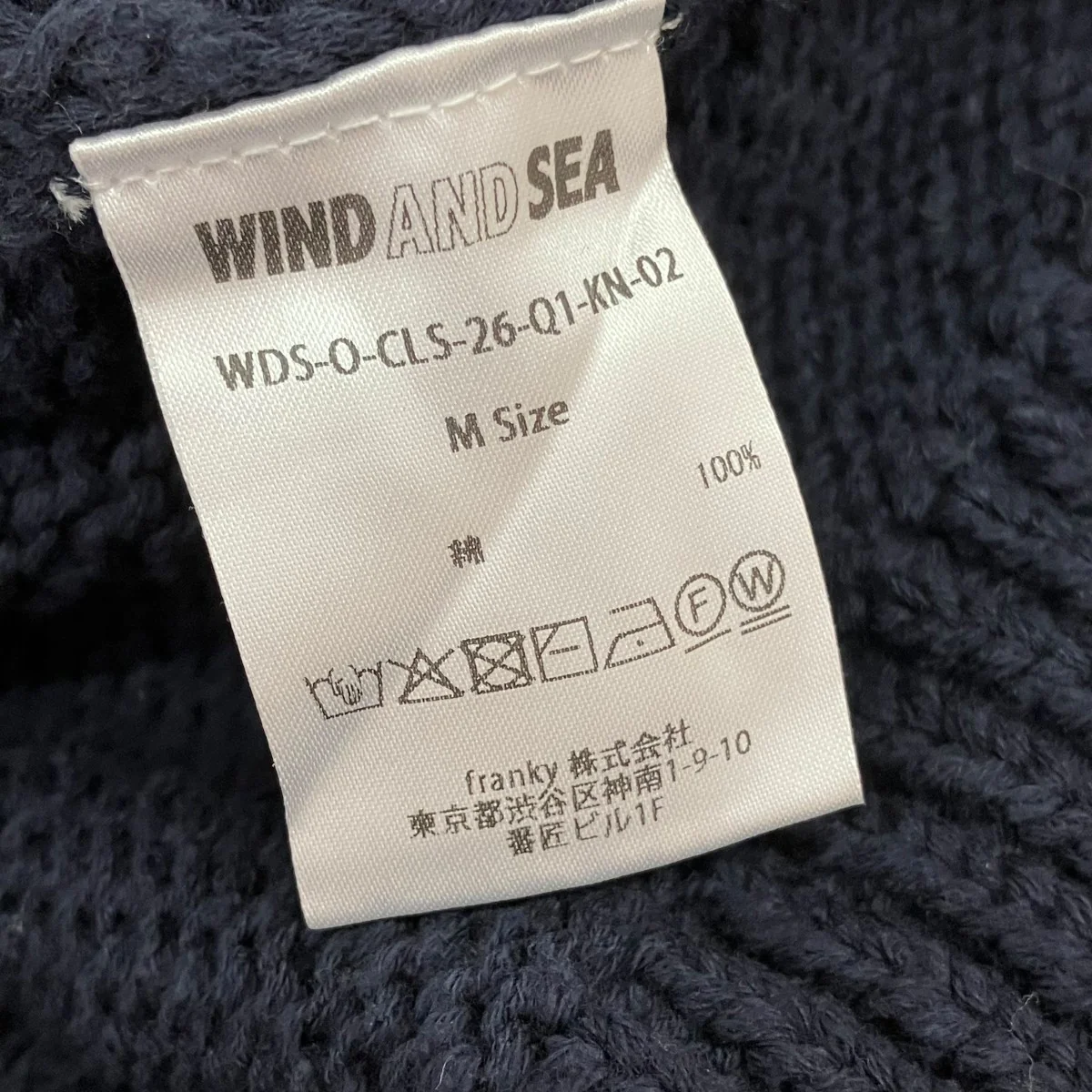 刺繍クルーネックニットWDS-CLS-26-Q1-KN-02 - Image 5