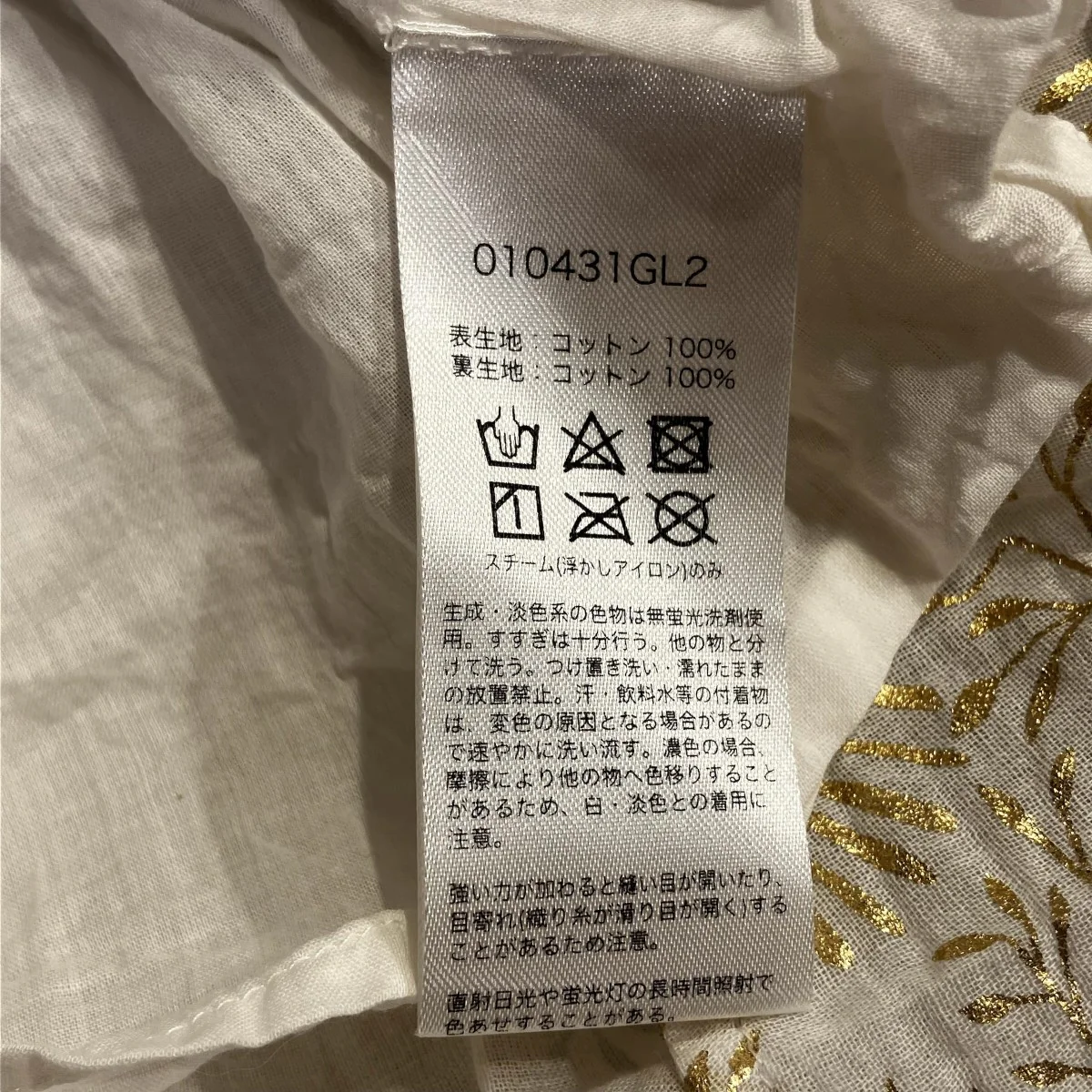 COTTON VOILE FLOWER PRINTパフスリーブ総柄ワンピース010431GL2 - Image 5